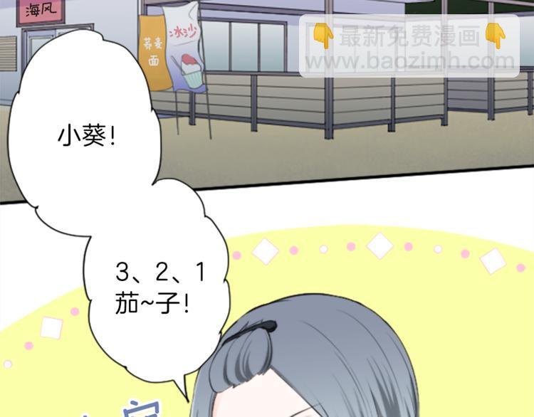 第37话 纯洁耿直的人26