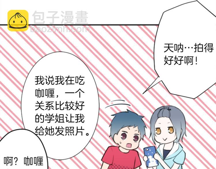 第37话 纯洁耿直的人28