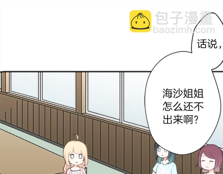 第37话 纯洁耿直的人31