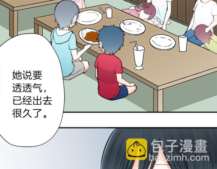 第37话 纯洁耿直的人32