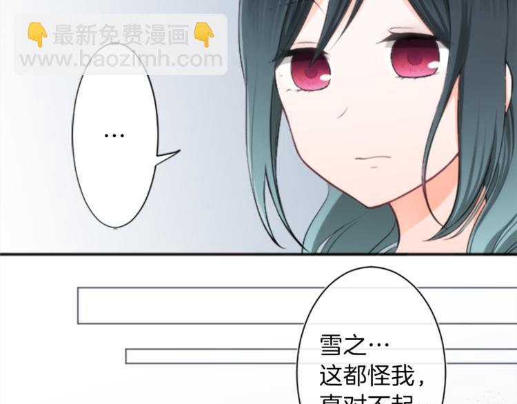 第37话 纯洁耿直的人33