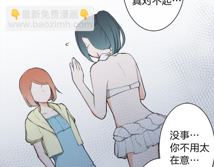 第37话 纯洁耿直的人34