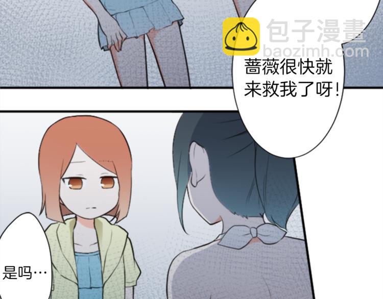 第37话 纯洁耿直的人35
