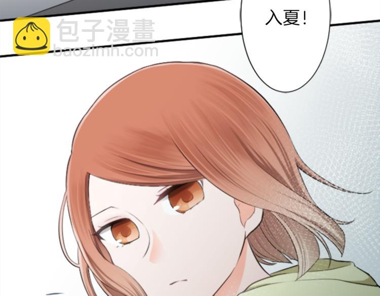 第37话 纯洁耿直的人40
