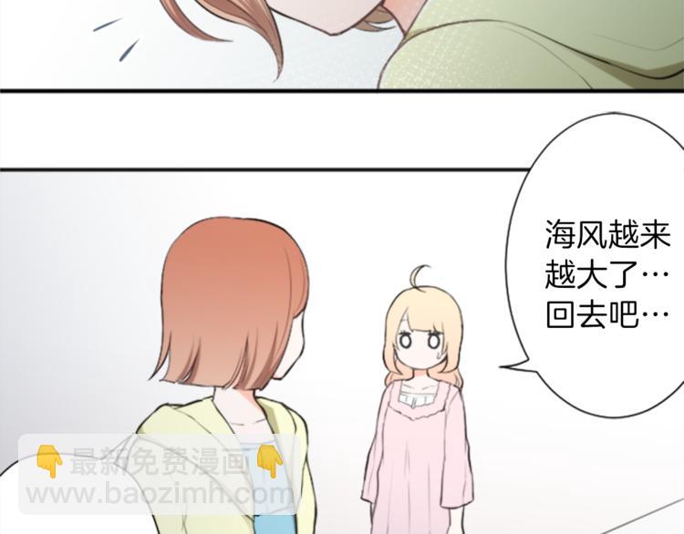 第37话 纯洁耿直的人41