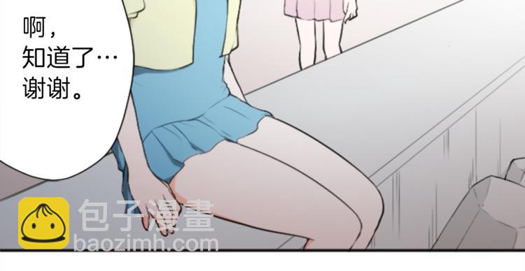 第37话 纯洁耿直的人42