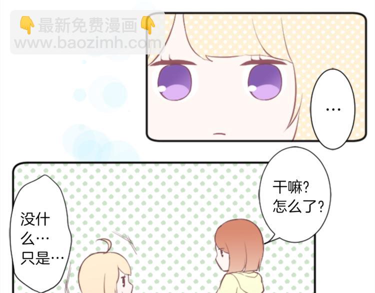 第37话 纯洁耿直的人43