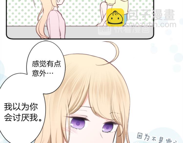 第37话 纯洁耿直的人44