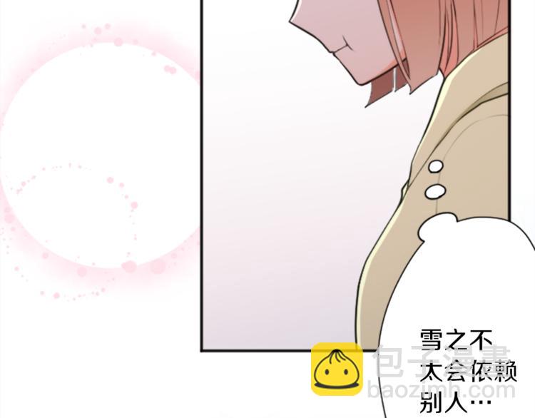 第37话 纯洁耿直的人51