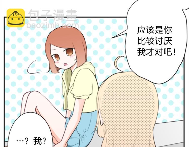 第37话 纯洁耿直的人54