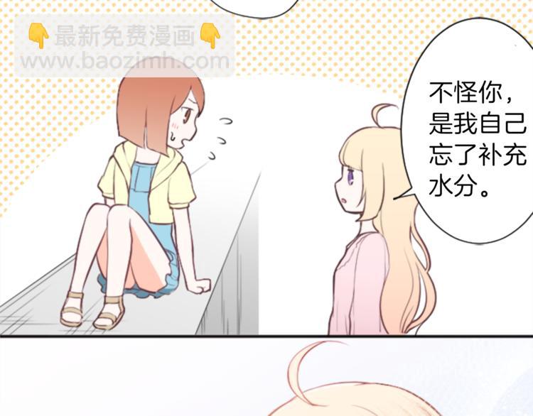 第37话 纯洁耿直的人56