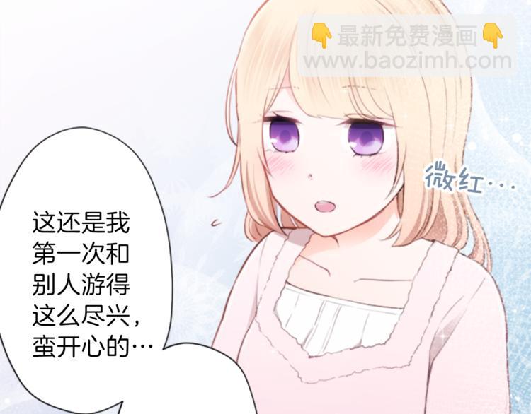 第37话 纯洁耿直的人57