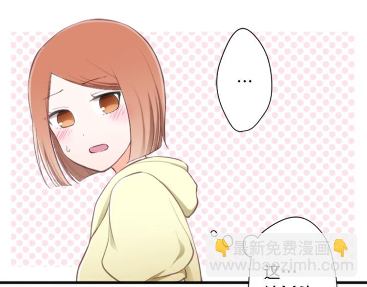 第37话 纯洁耿直的人59