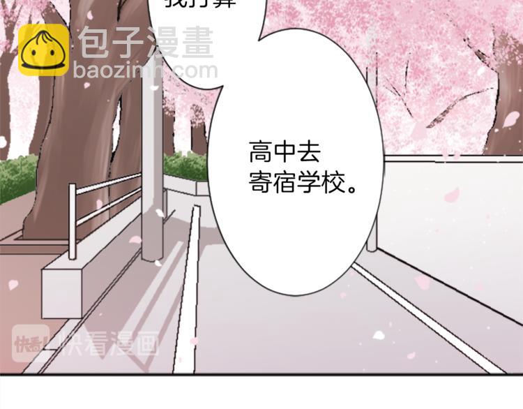 第37话 纯洁耿直的人6
