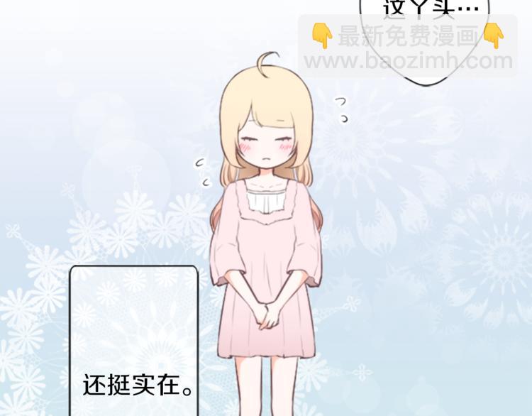 第37话 纯洁耿直的人60