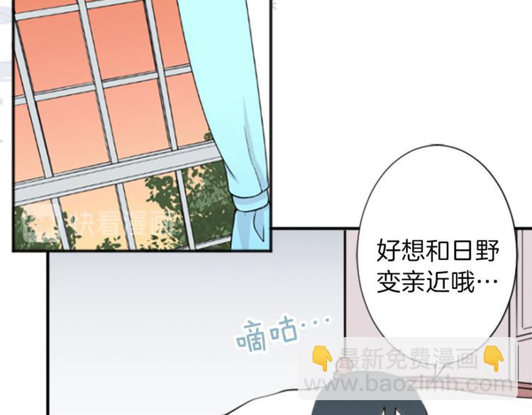 第37话 纯洁耿直的人62
