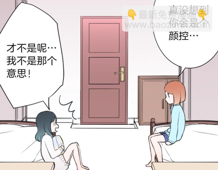 第37话 纯洁耿直的人64