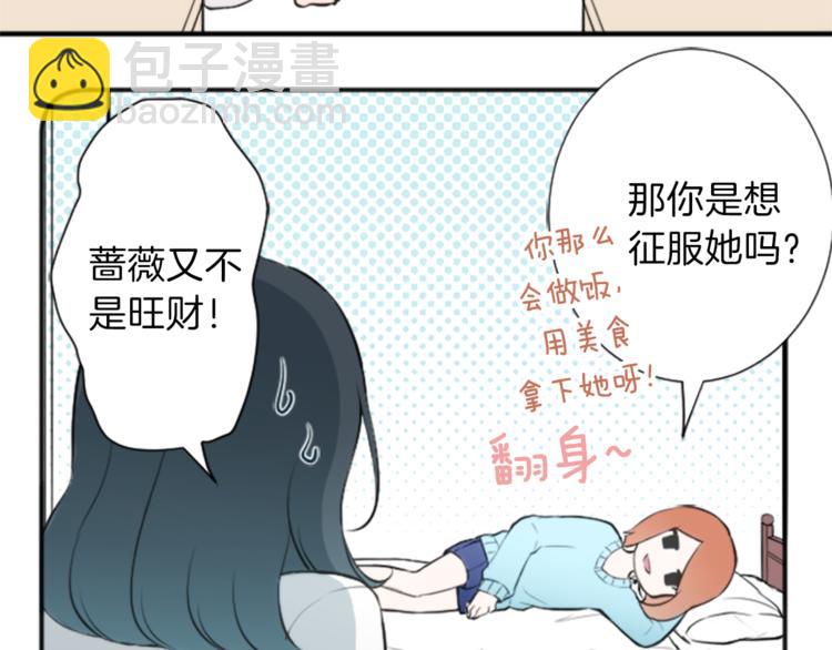 第37话 纯洁耿直的人65