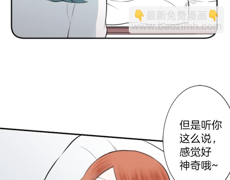 第37话 纯洁耿直的人66