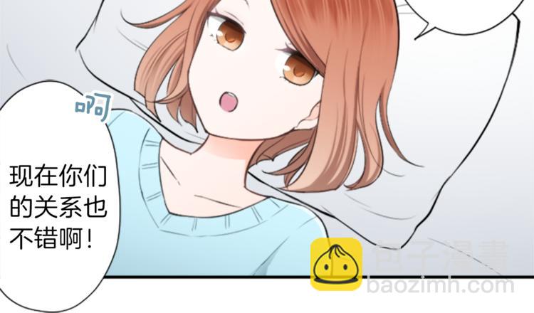 第37话 纯洁耿直的人67