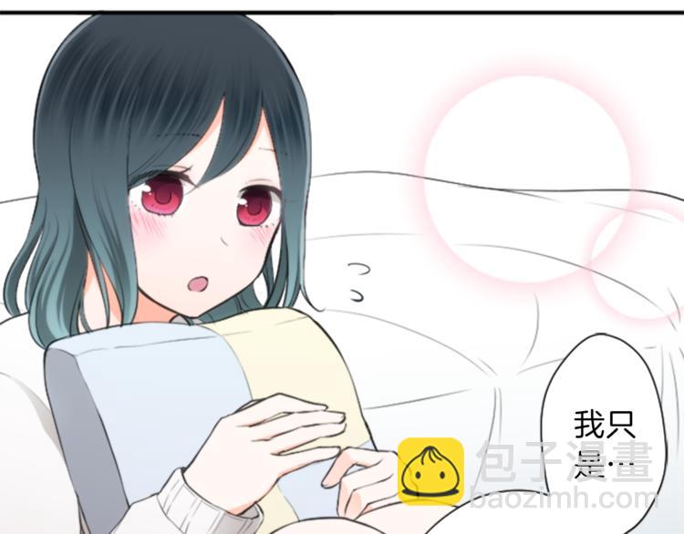 第37话 纯洁耿直的人68