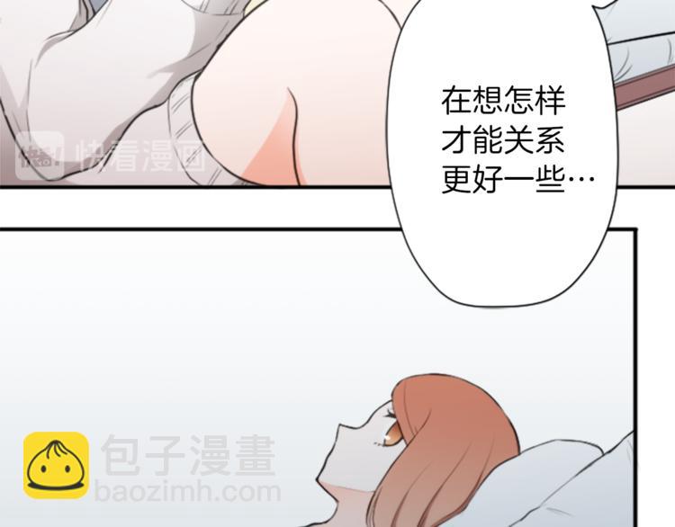 第37话 纯洁耿直的人69