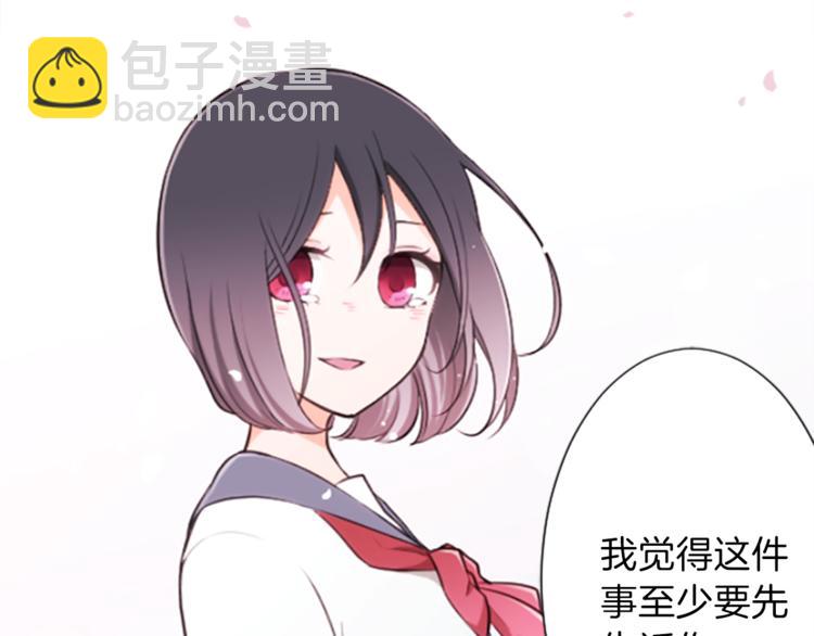第37话 纯洁耿直的人7