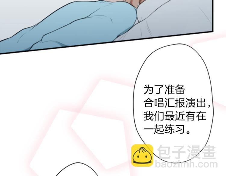 第37话 纯洁耿直的人70