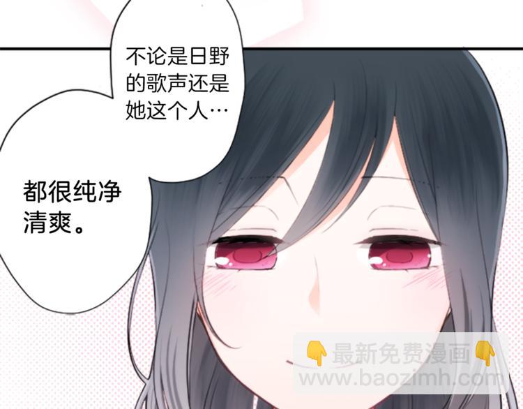 第37话 纯洁耿直的人71