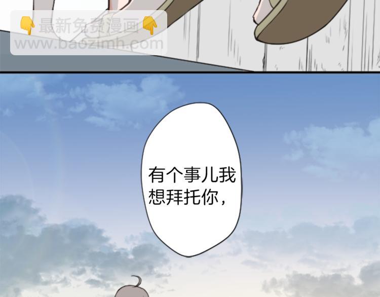 第37话 纯洁耿直的人77