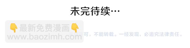 第37话 纯洁耿直的人81