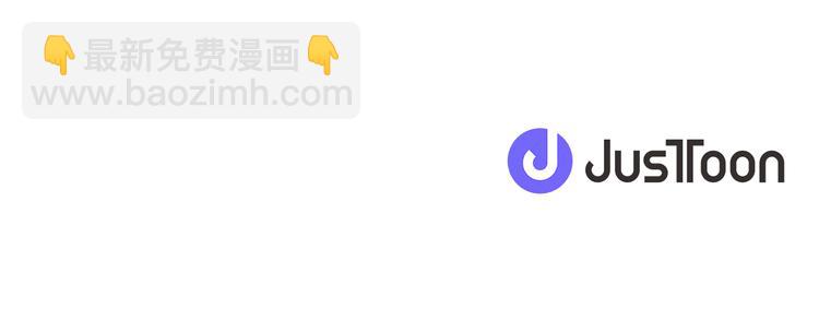 第37话 纯洁耿直的人82