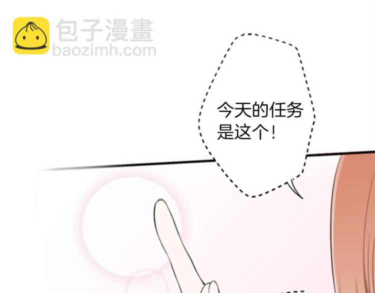 第40话 游园会①21