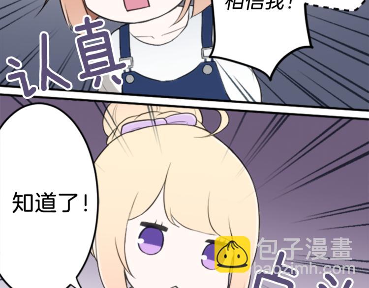 第40话 游园会①25
