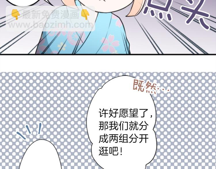 第40话 游园会①26