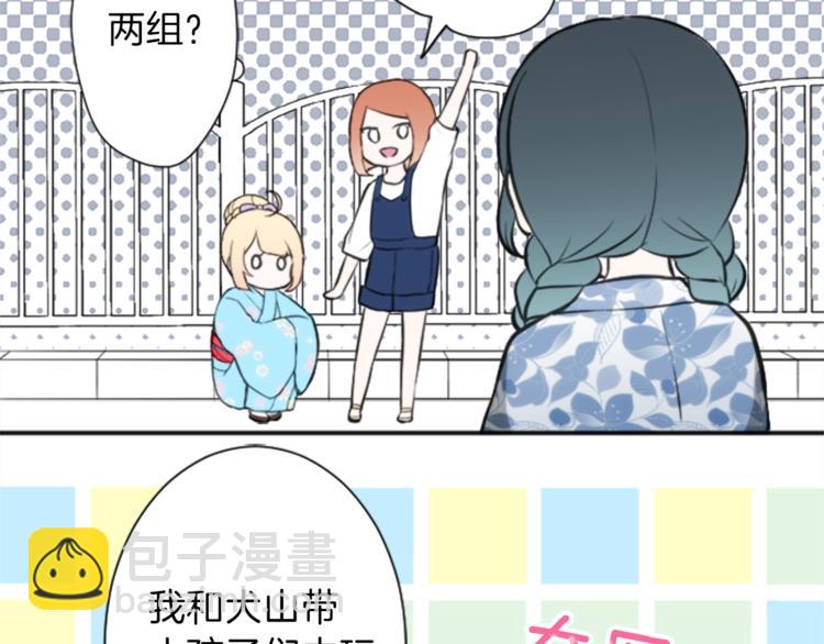 第40话 游园会①27