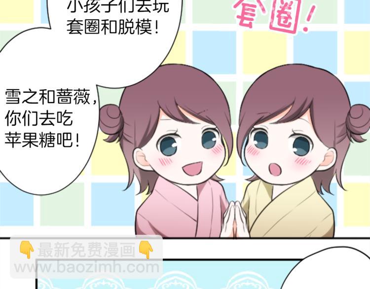 第40话 游园会①28