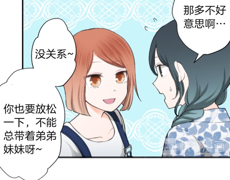 第40话 游园会①29