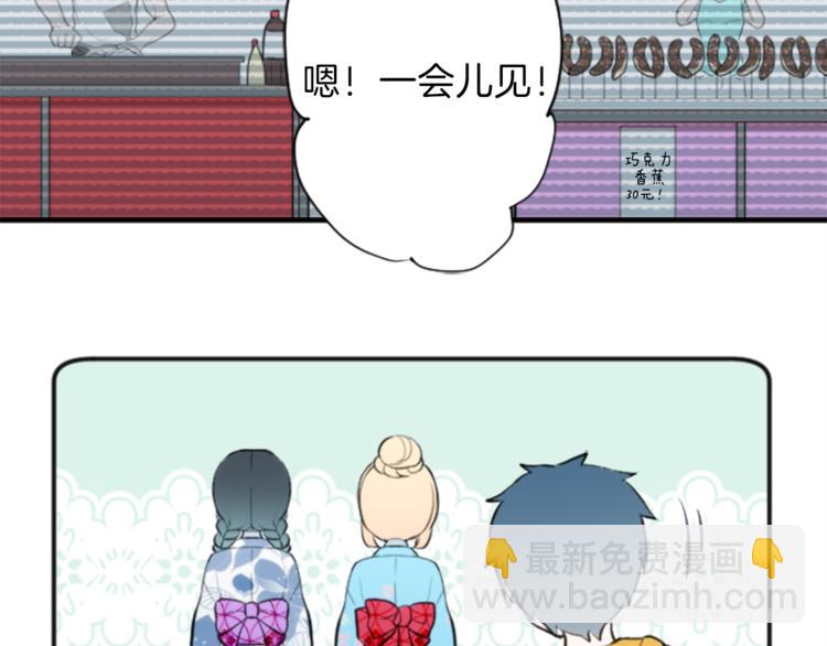 第40话 游园会①32