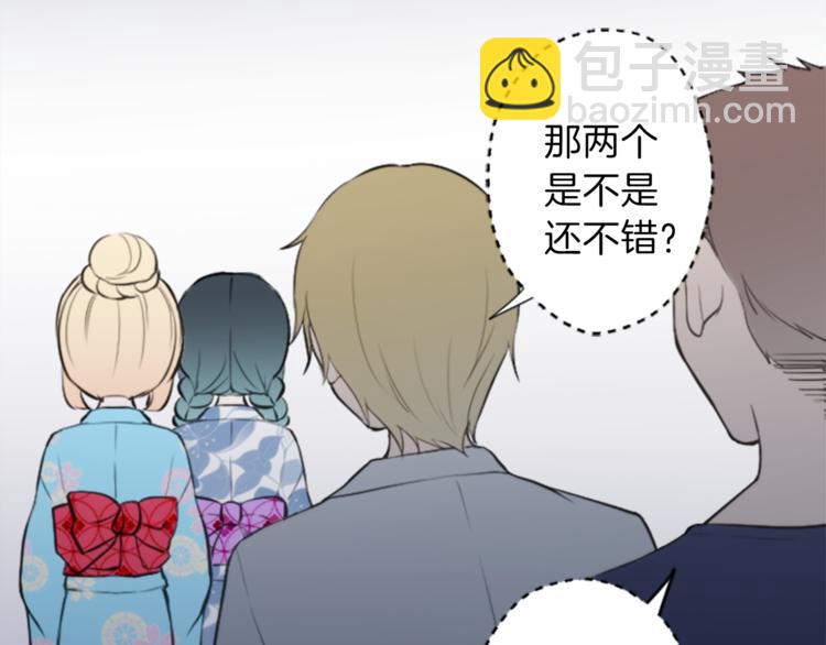 第40话 游园会①38