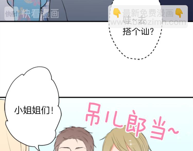 第40话 游园会①39