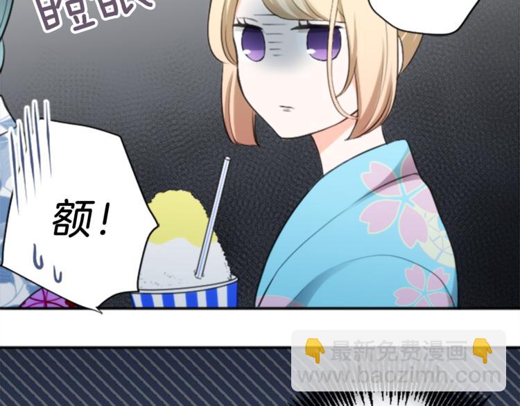 第40话 游园会①41