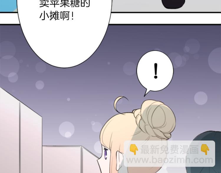 第40话 游园会①46