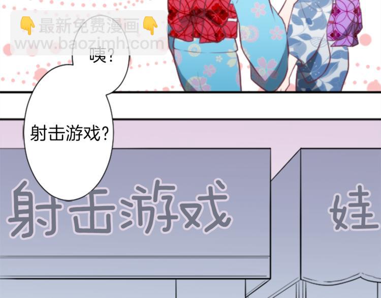 第40话 游园会①48