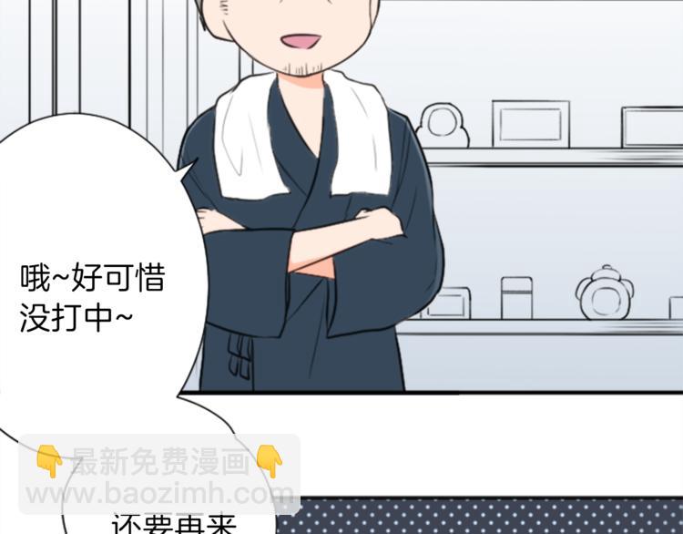 第40话 游园会①56