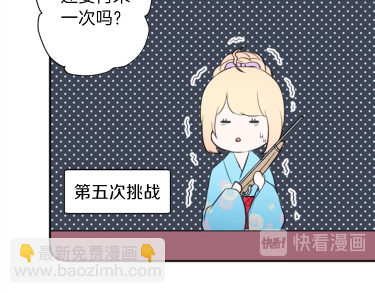 第40话 游园会①57