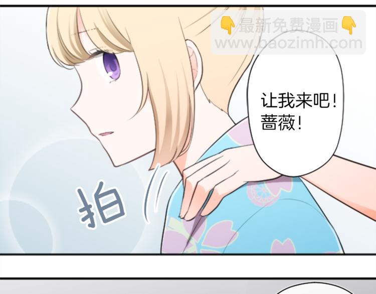 第40话 游园会①58