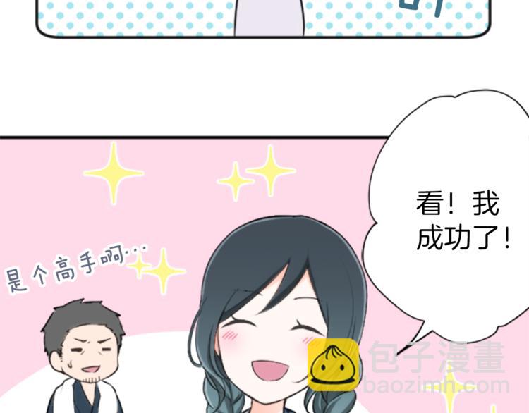 第40话 游园会①62