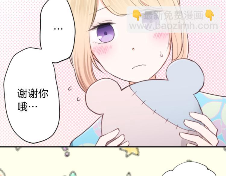第40话 游园会①64