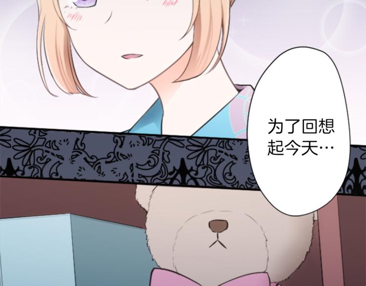 第40话 游园会①68